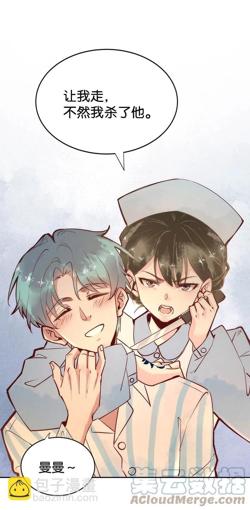 101 似是故人归36-第110话