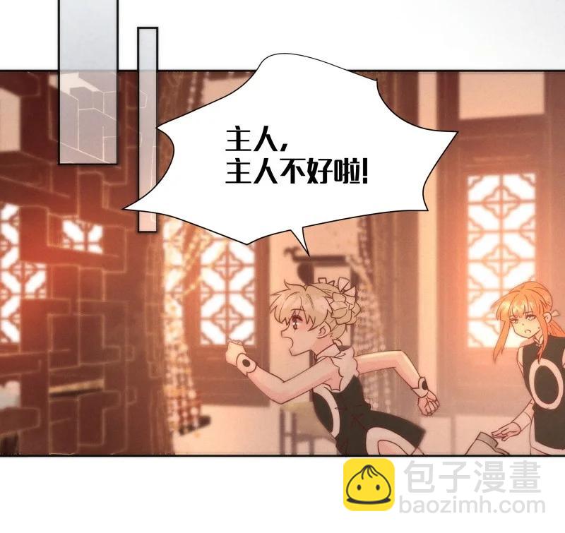 101 似是故人归36-第110话