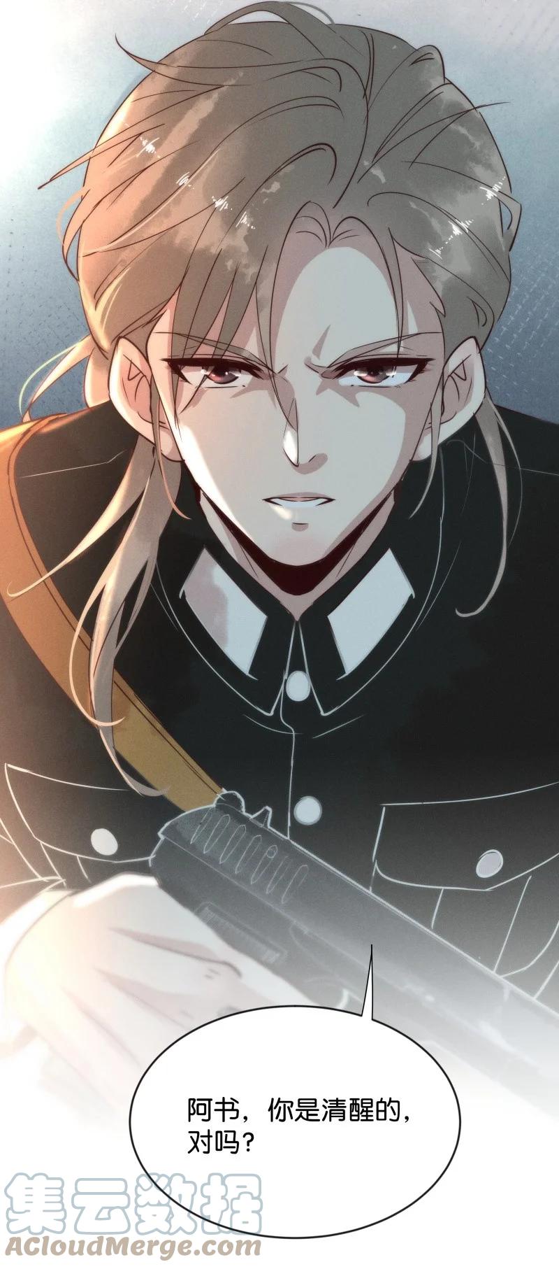 101 似是故人归36-第110话