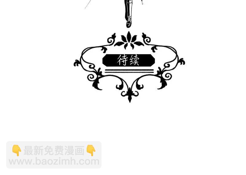 101 似是故人归36-第110话