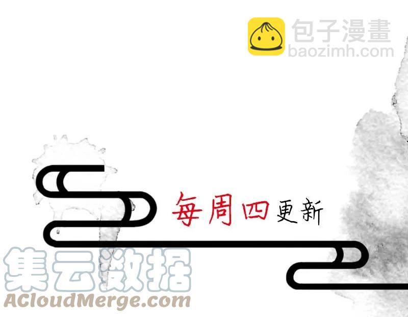 101 似是故人归36-第110话