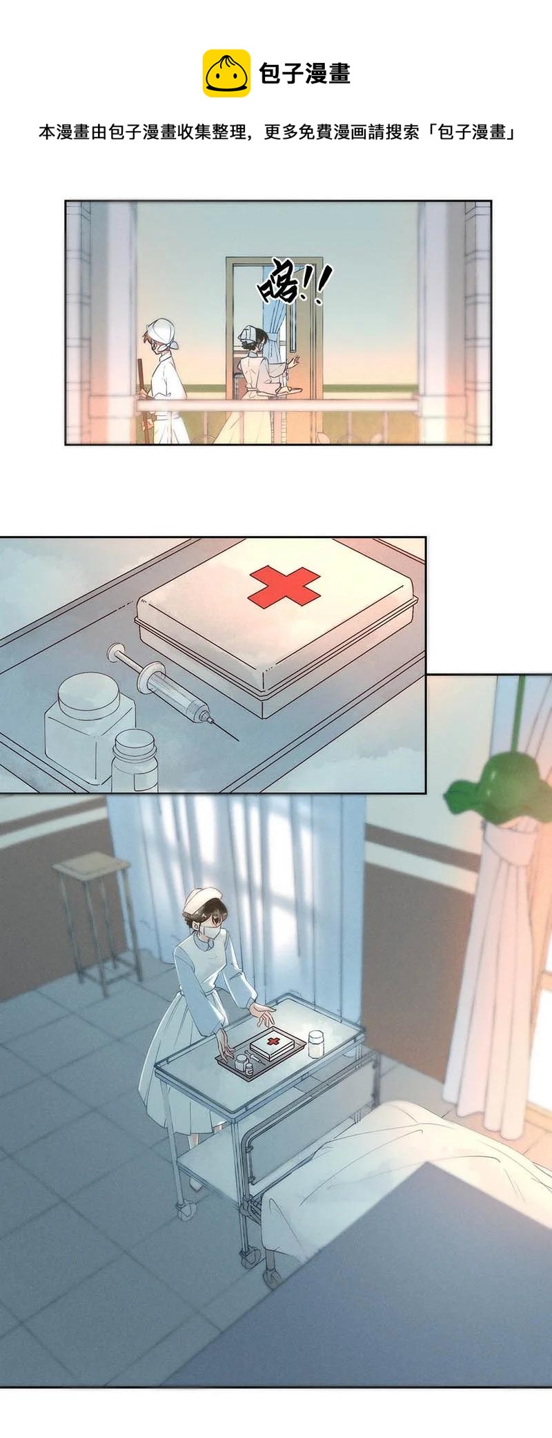 101 似是故人归36-第110话