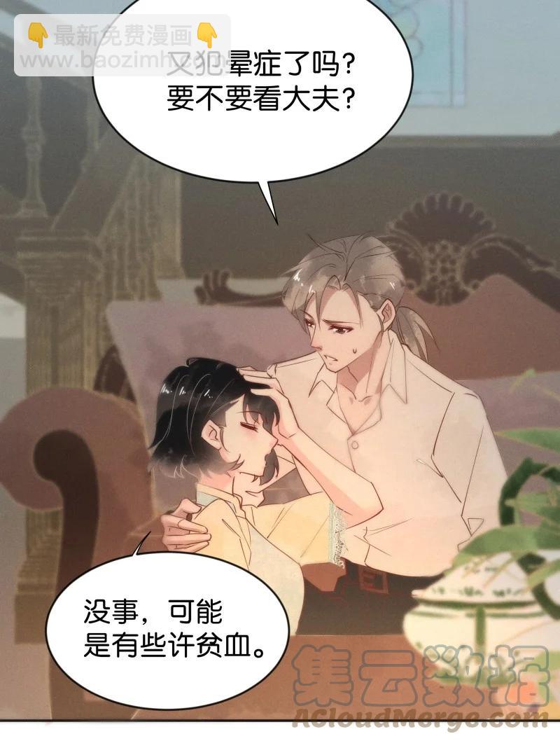 103 似是故人归38(1/2)-第112话