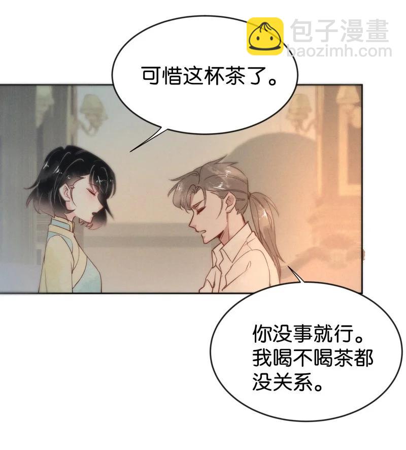 103 似是故人归38(1/2)-第112话