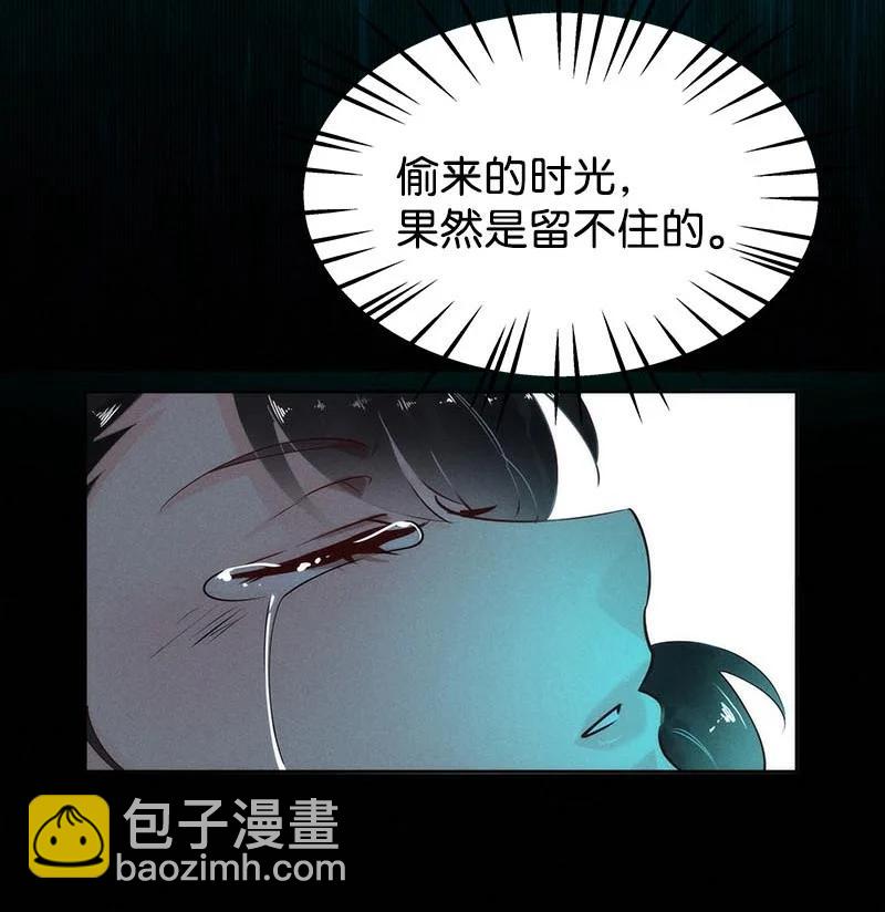 103 似是故人归38(1/2)-第112话