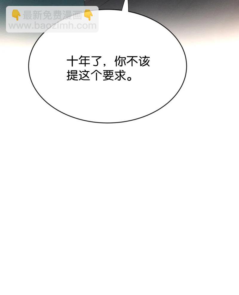 103 似是故人归38(1/2)-第112话