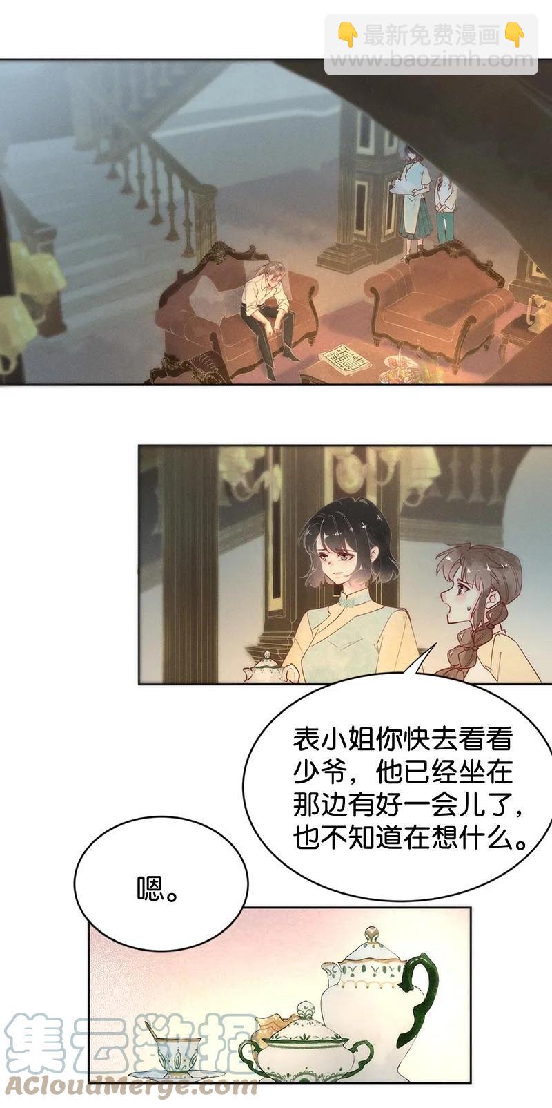 103 似是故人归38(1/2)-第112话