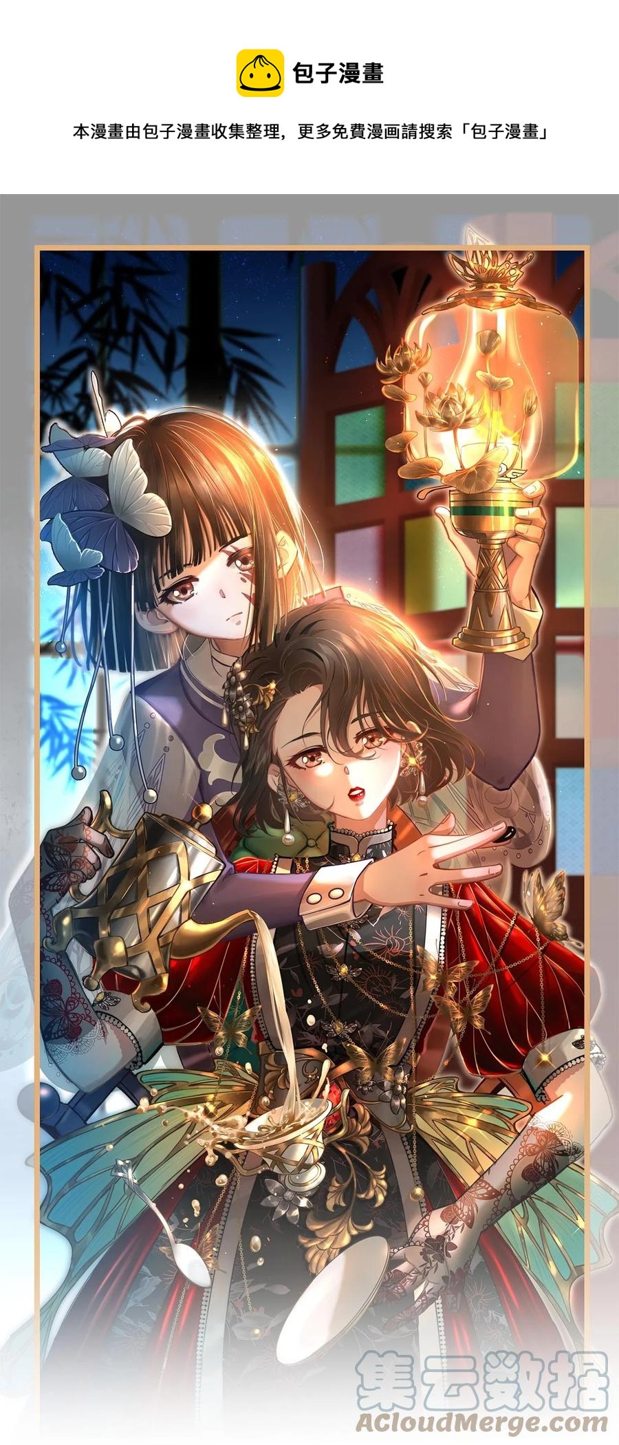 105 似是故人归40(1/2)-第114话