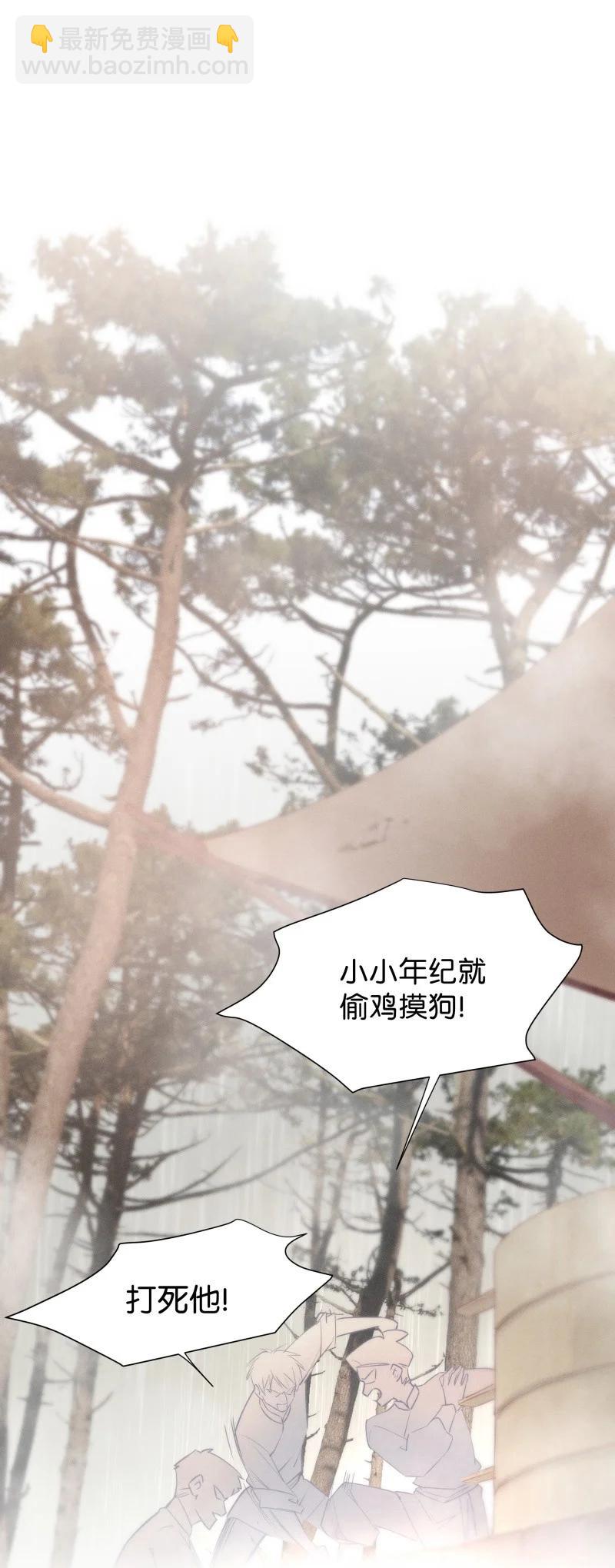 105 似是故人归40(1/2)-第114话