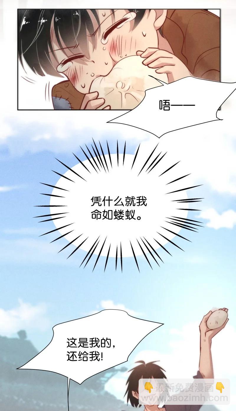 105 似是故人归40(1/2)-第114话