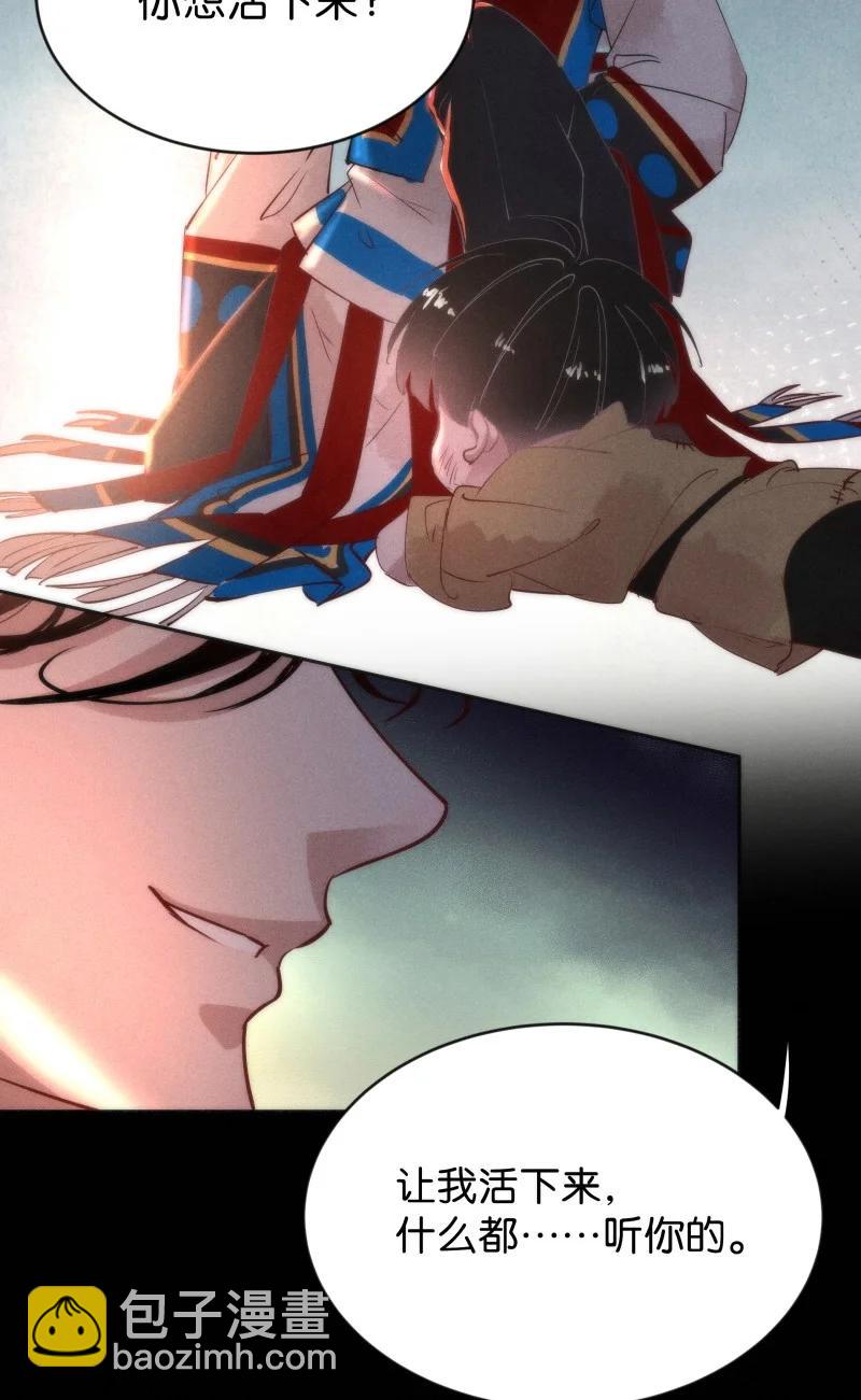 105 似是故人归40(1/2)-第114话