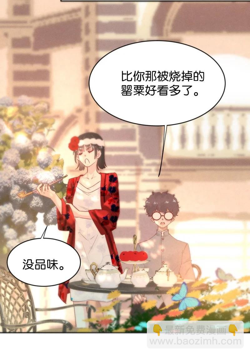 105 似是故人归40(1/2)-第114话