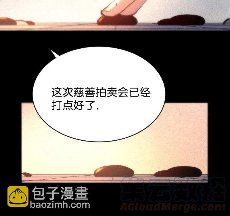 105 似是故人归40(1/2)-第114话