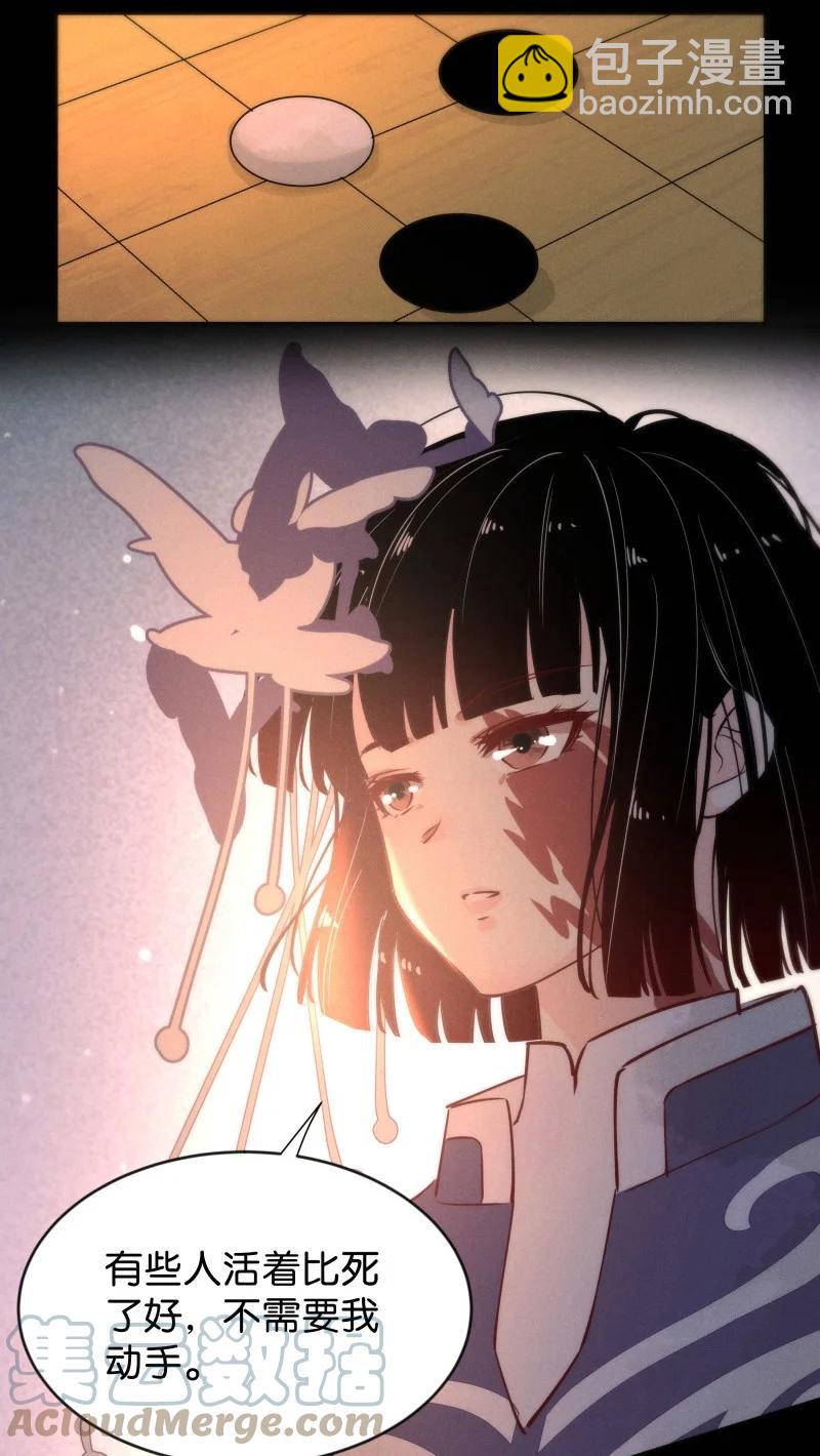 105 似是故人归40(1/2)-第114话