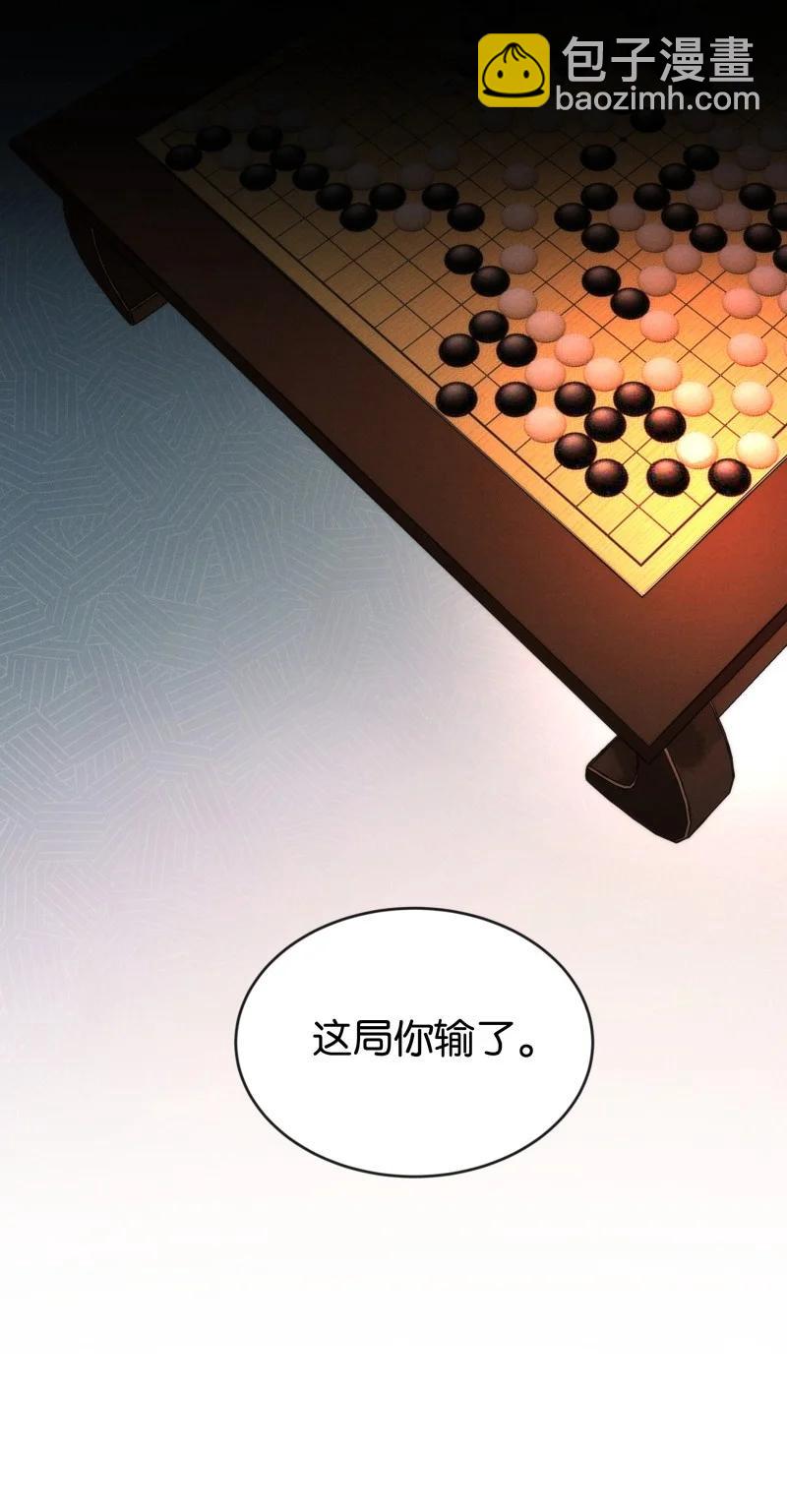 105 似是故人归40(1/2)-第114话