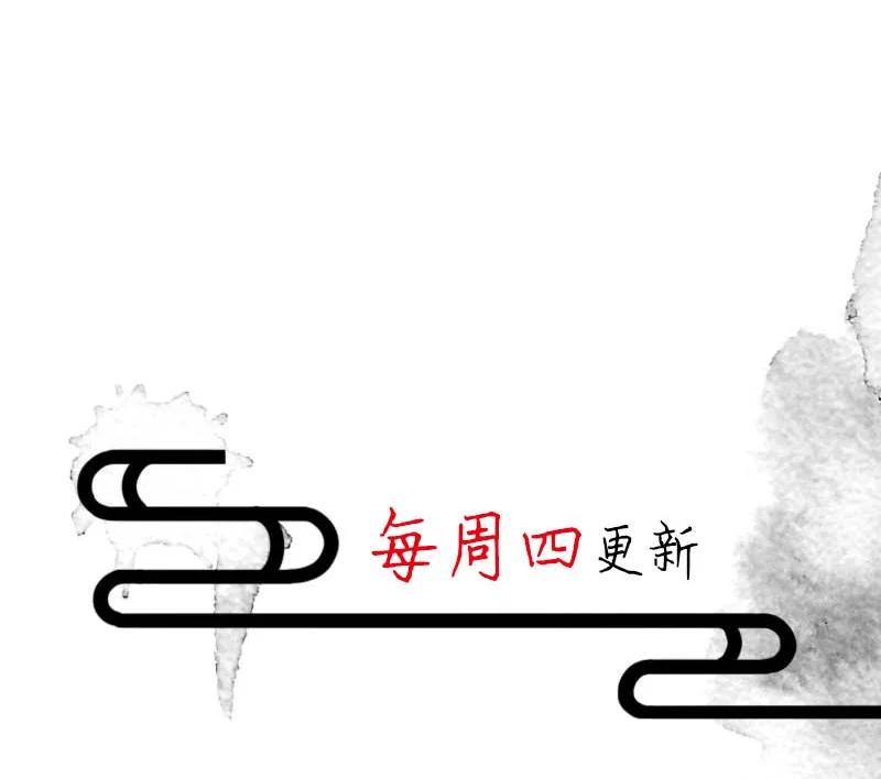 105 似是故人归40(1/2)-第114话