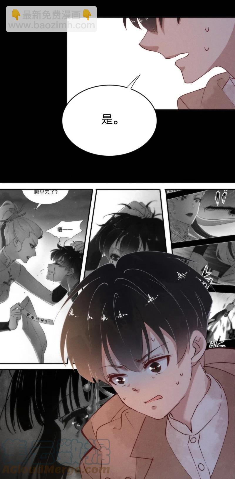 105 似是故人归40(1/2)-第114话