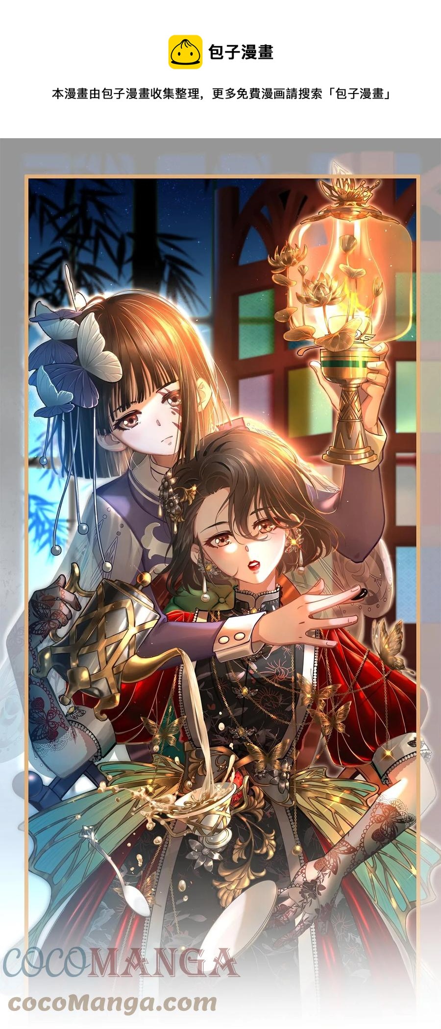 107 似是故人归42-第116话