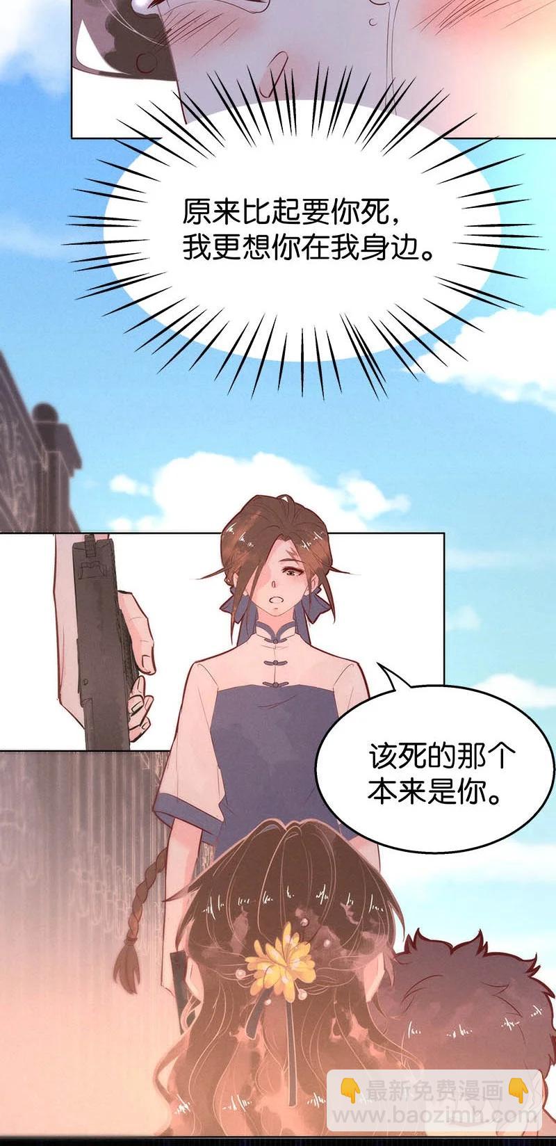 107 似是故人归42-第116话