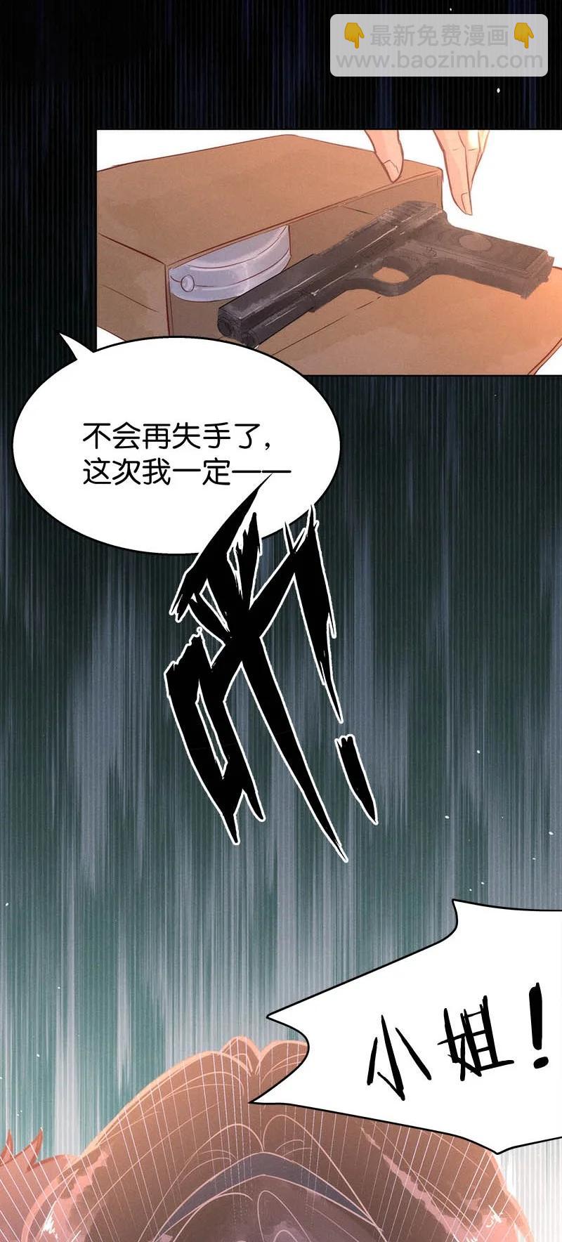 107 似是故人归42-第116话