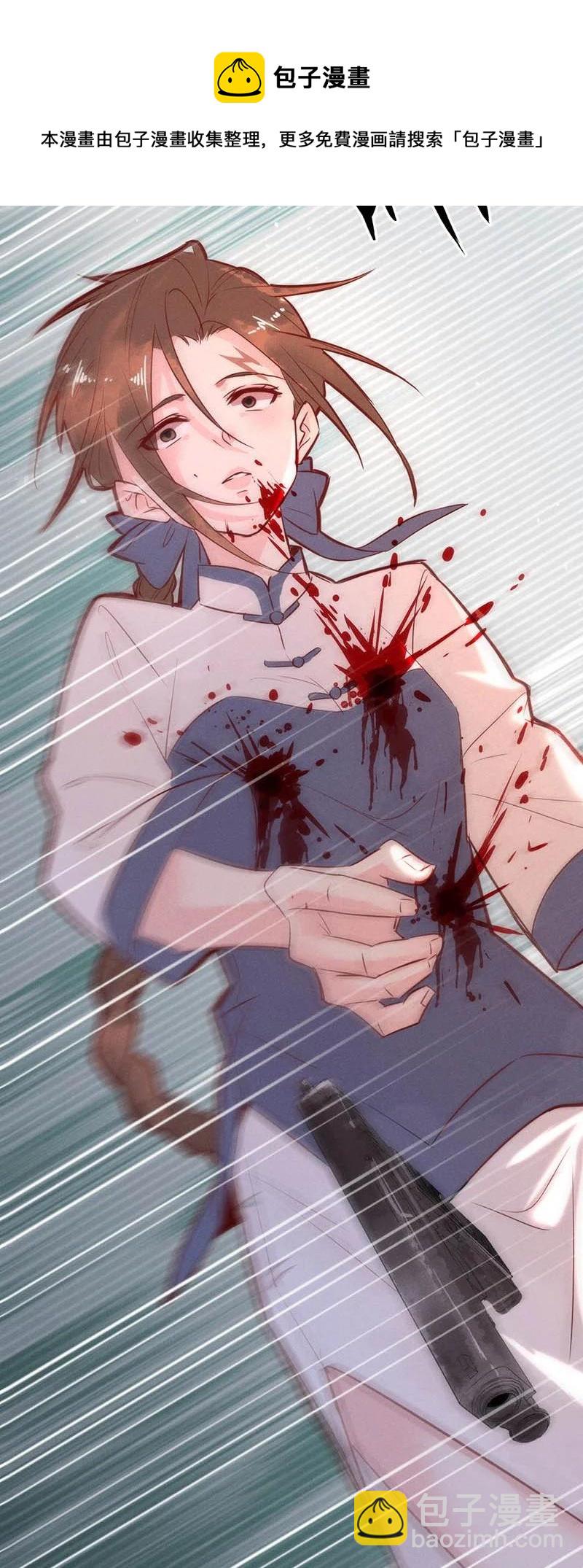 107 似是故人归42-第116话