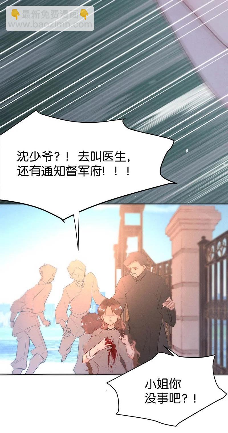 107 似是故人归42-第116话