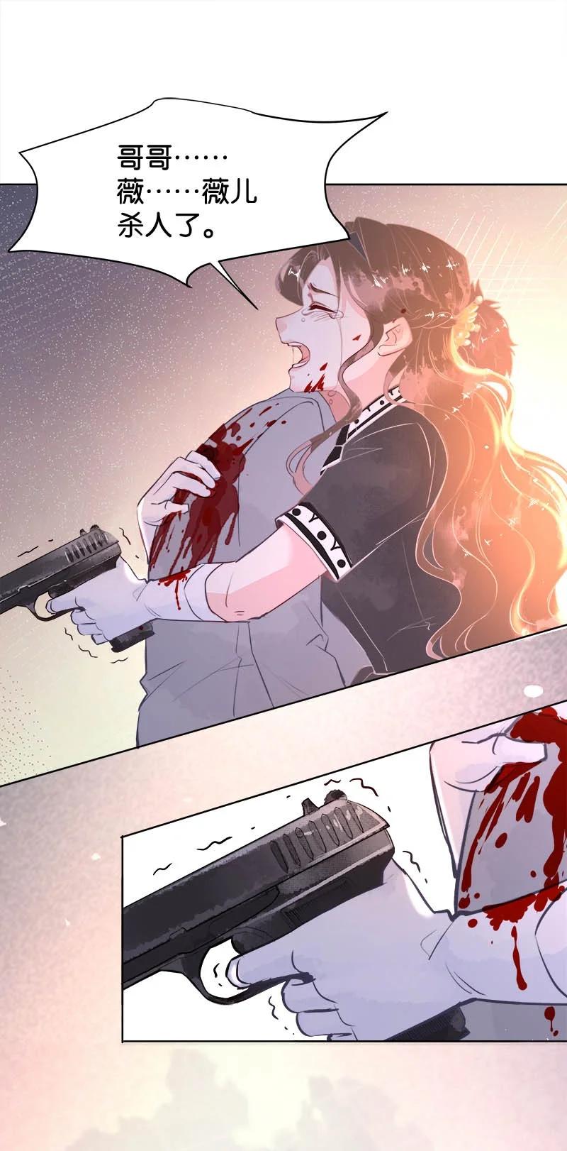 107 似是故人归42-第116话