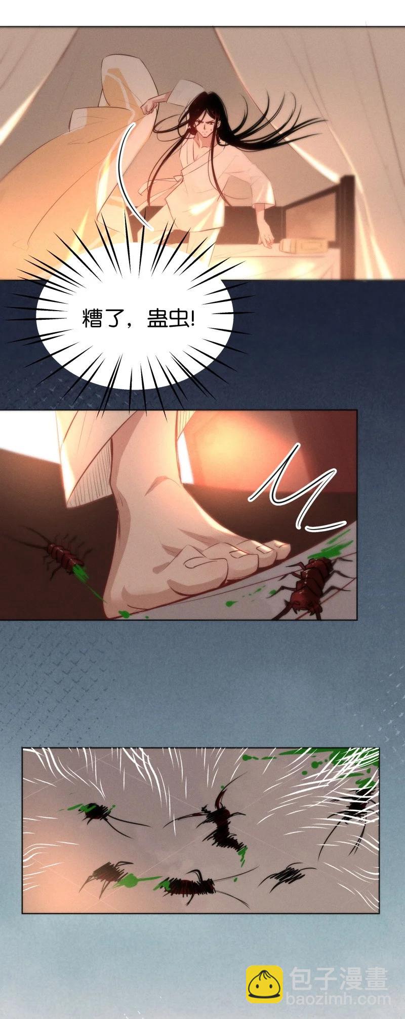 107 似是故人归42-第116话