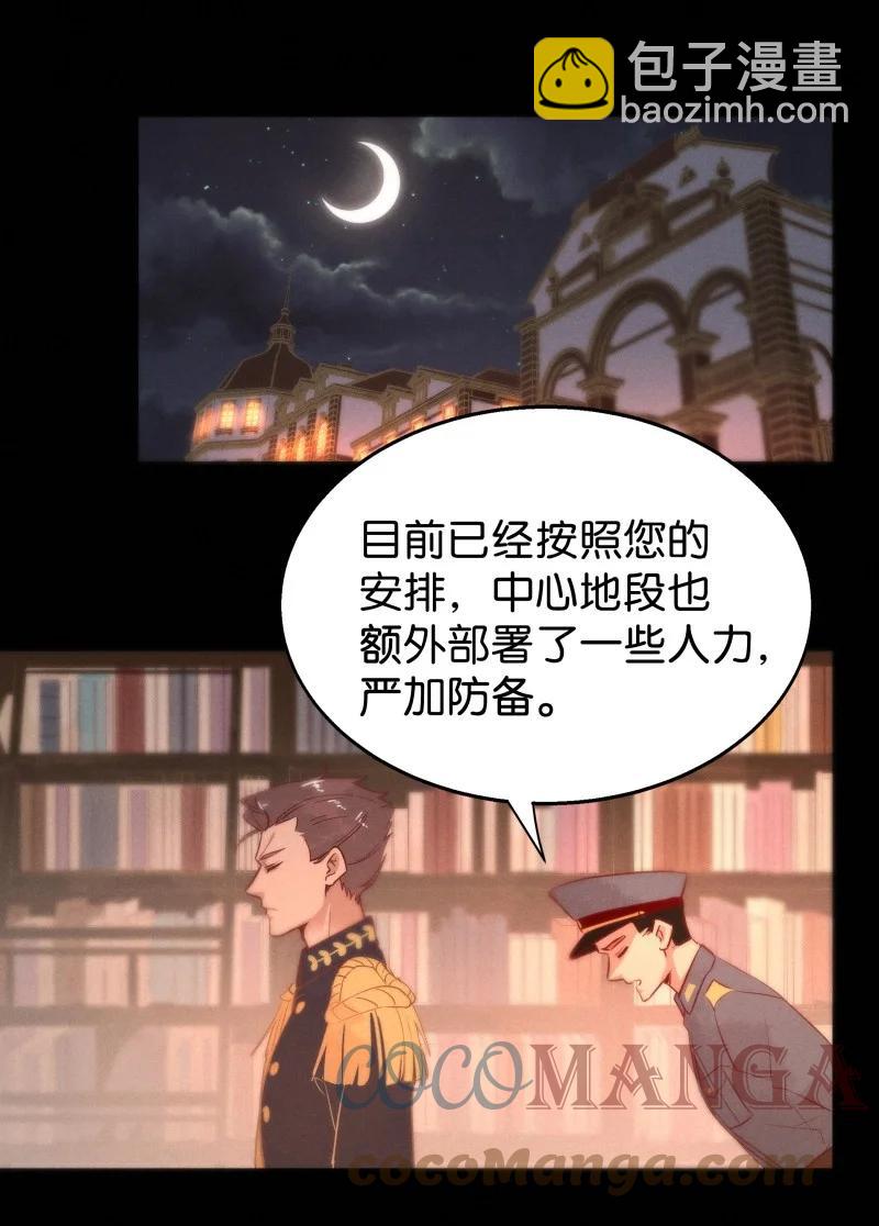 107 似是故人归42-第116话