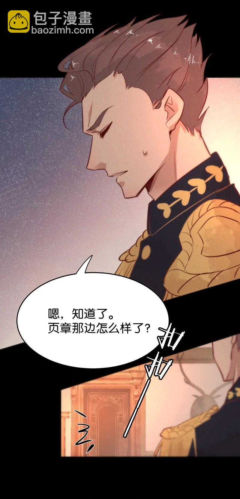 107 似是故人归42-第116话