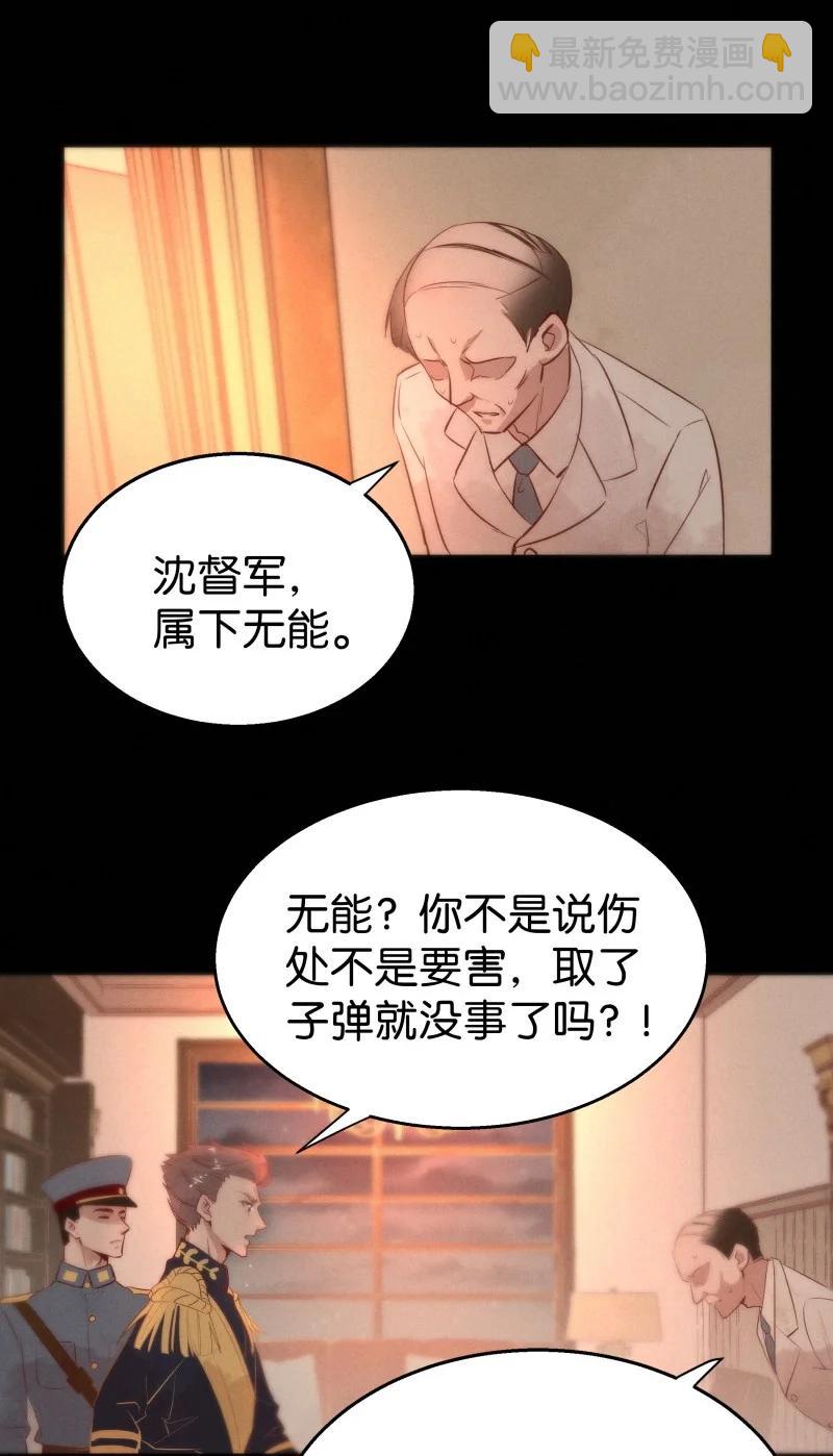 107 似是故人归42-第116话