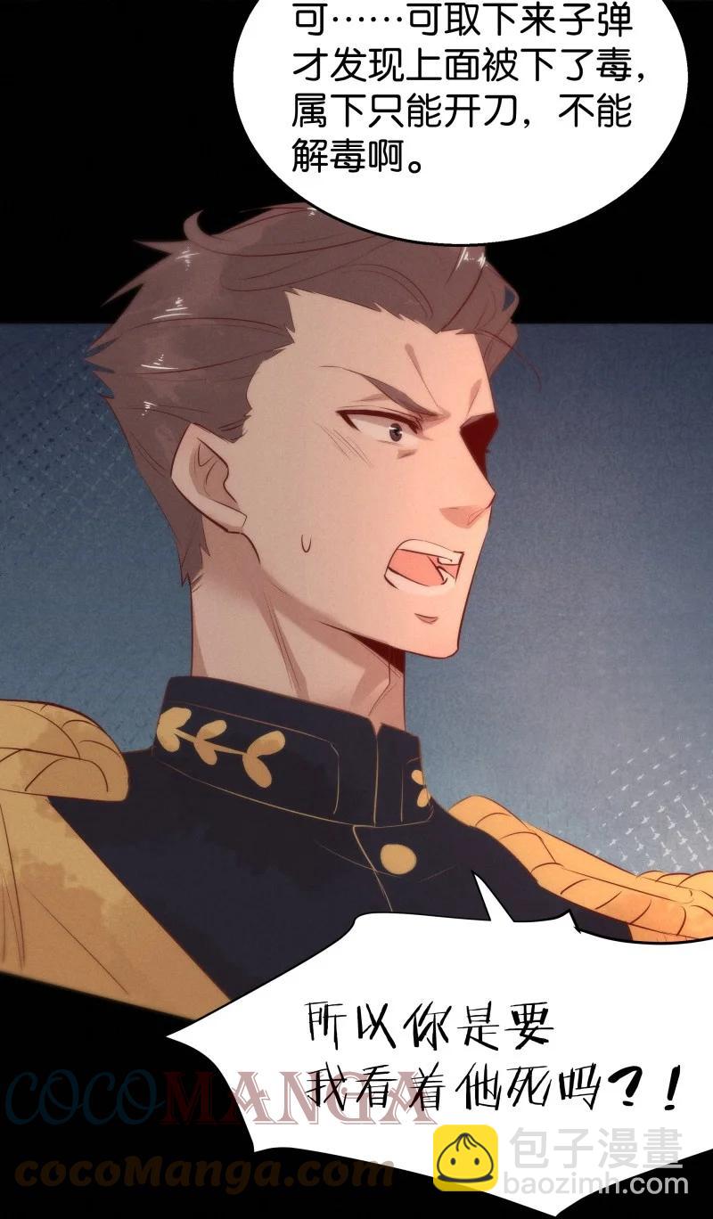 107 似是故人归42-第116话