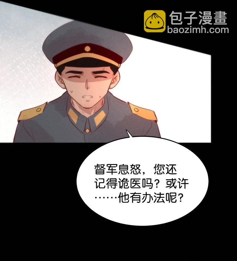 107 似是故人归42-第116话