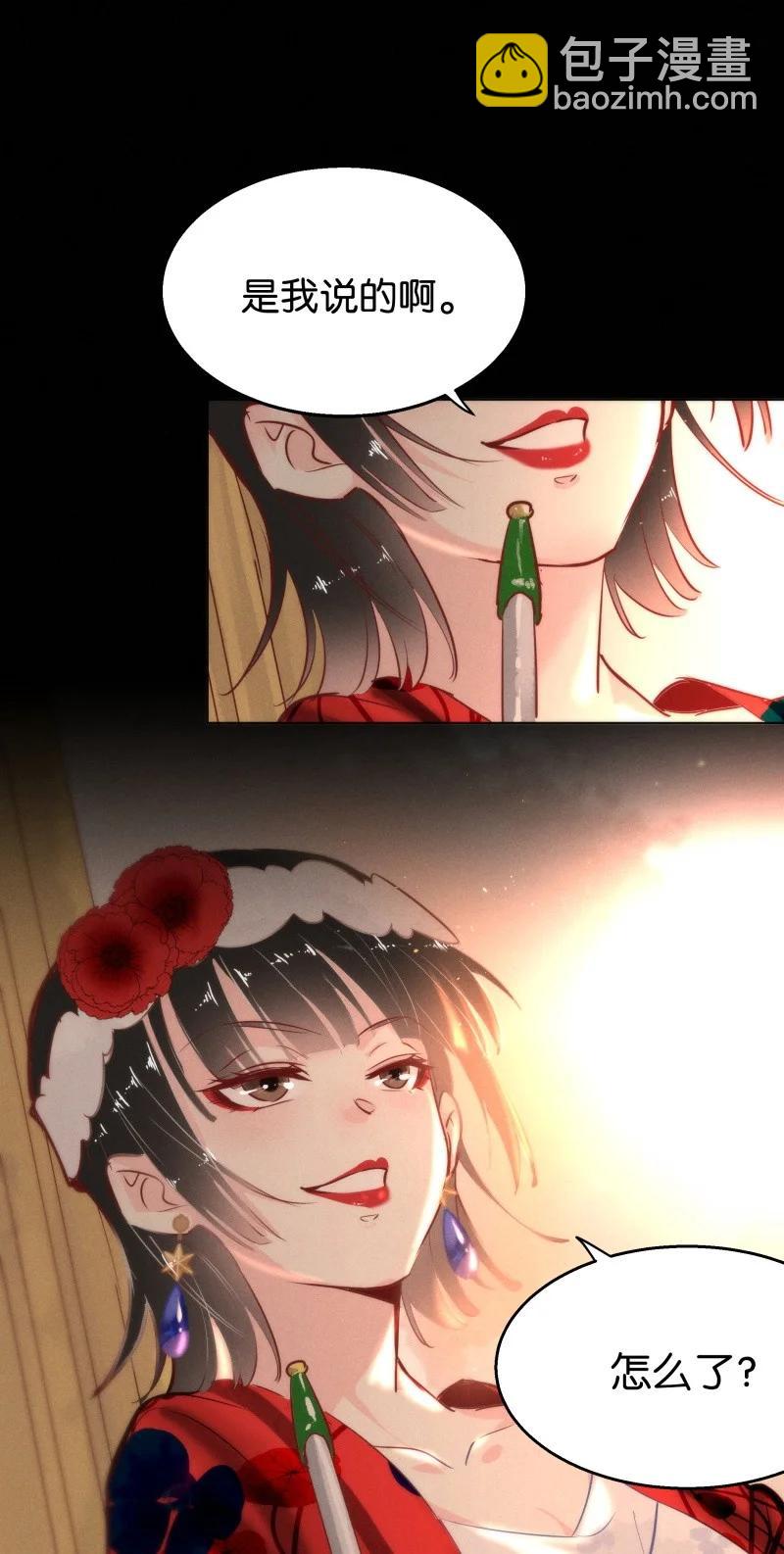 107 似是故人归42-第116话