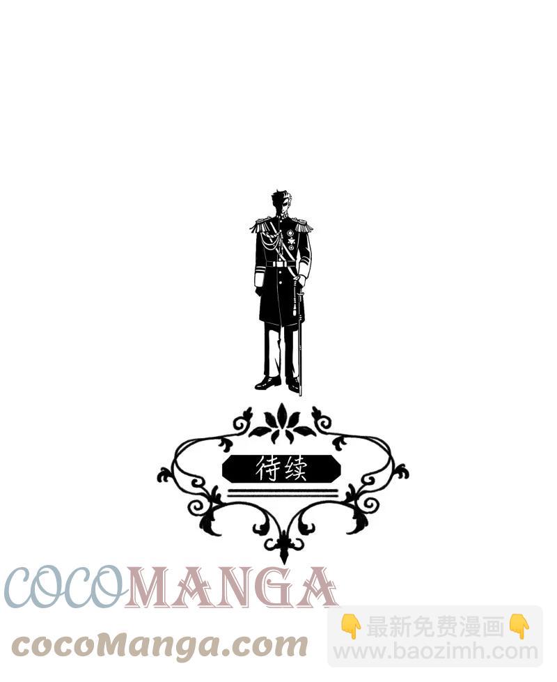 107 似是故人归42-第116话