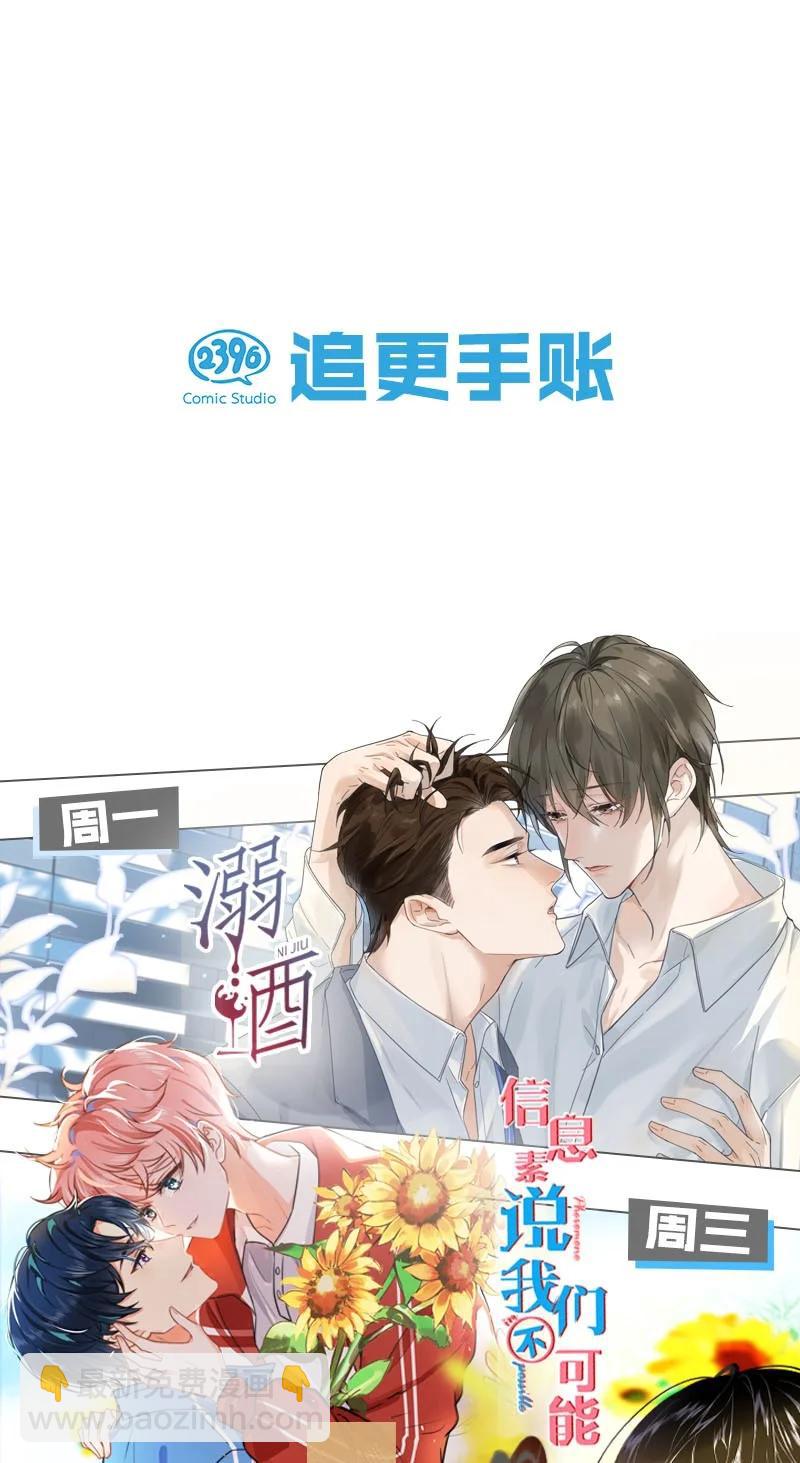 107 似是故人归42-第116话