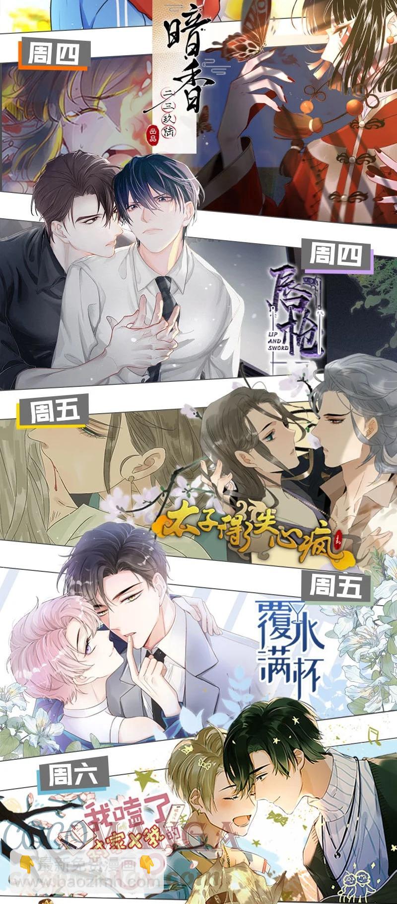 107 似是故人归42-第116话