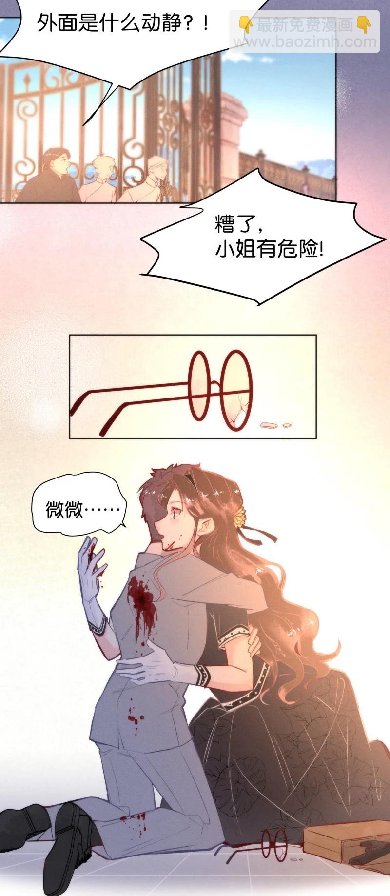 107 似是故人归42-第116话