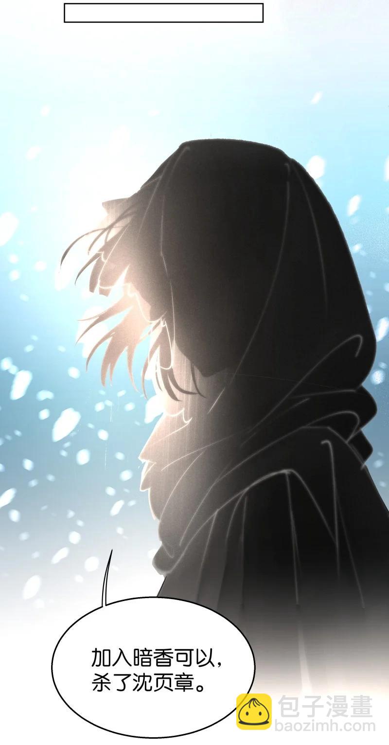 107 似是故人归42-第116话