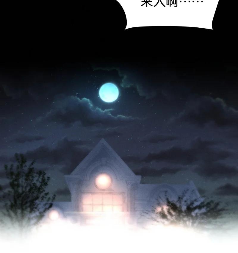 109 似是故人归44-第118话