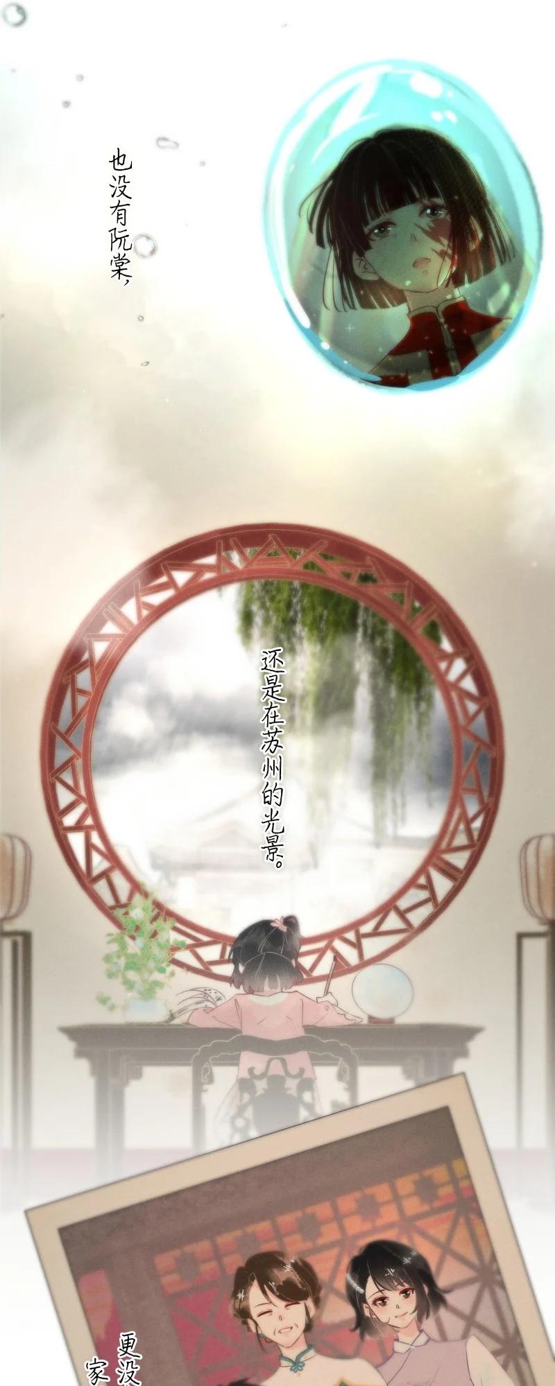 109 似是故人归44-第118话