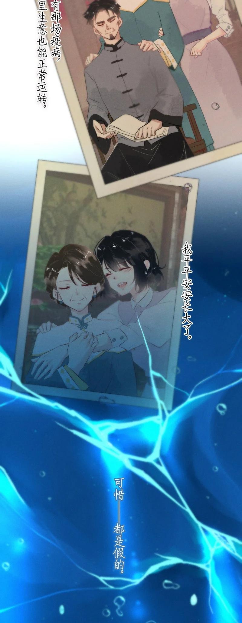 109 似是故人归44-第118话