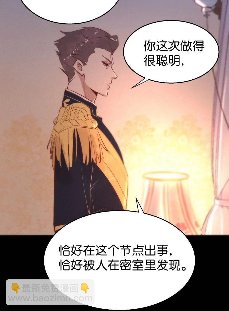 109 似是故人归44-第118话