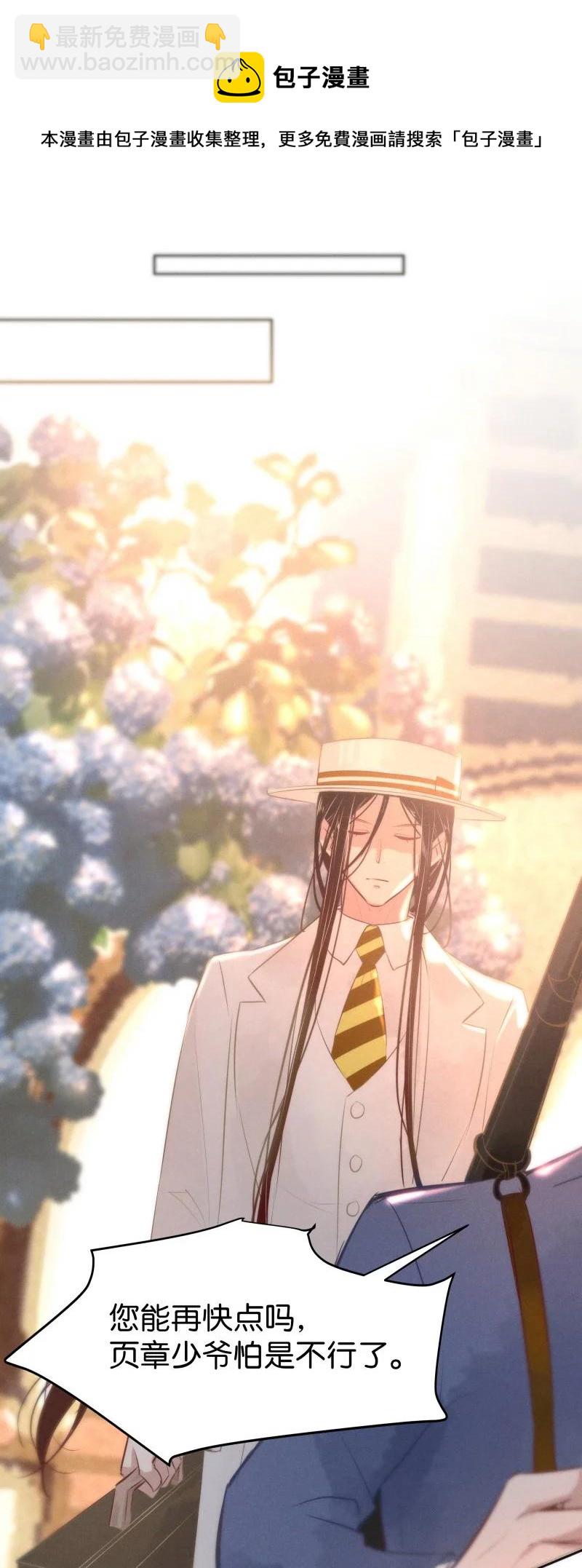 109 似是故人归44-第118话