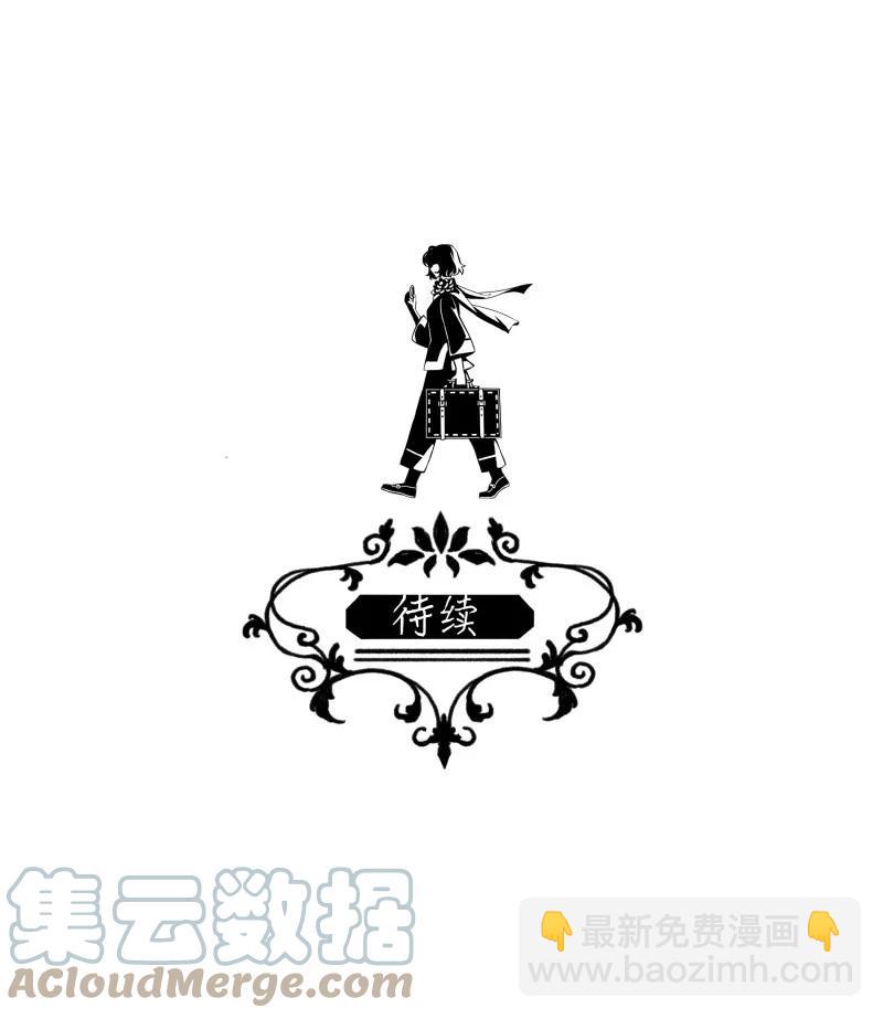 109 似是故人归44-第118话