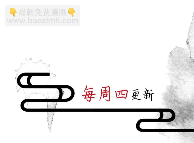 109 似是故人归44-第118话