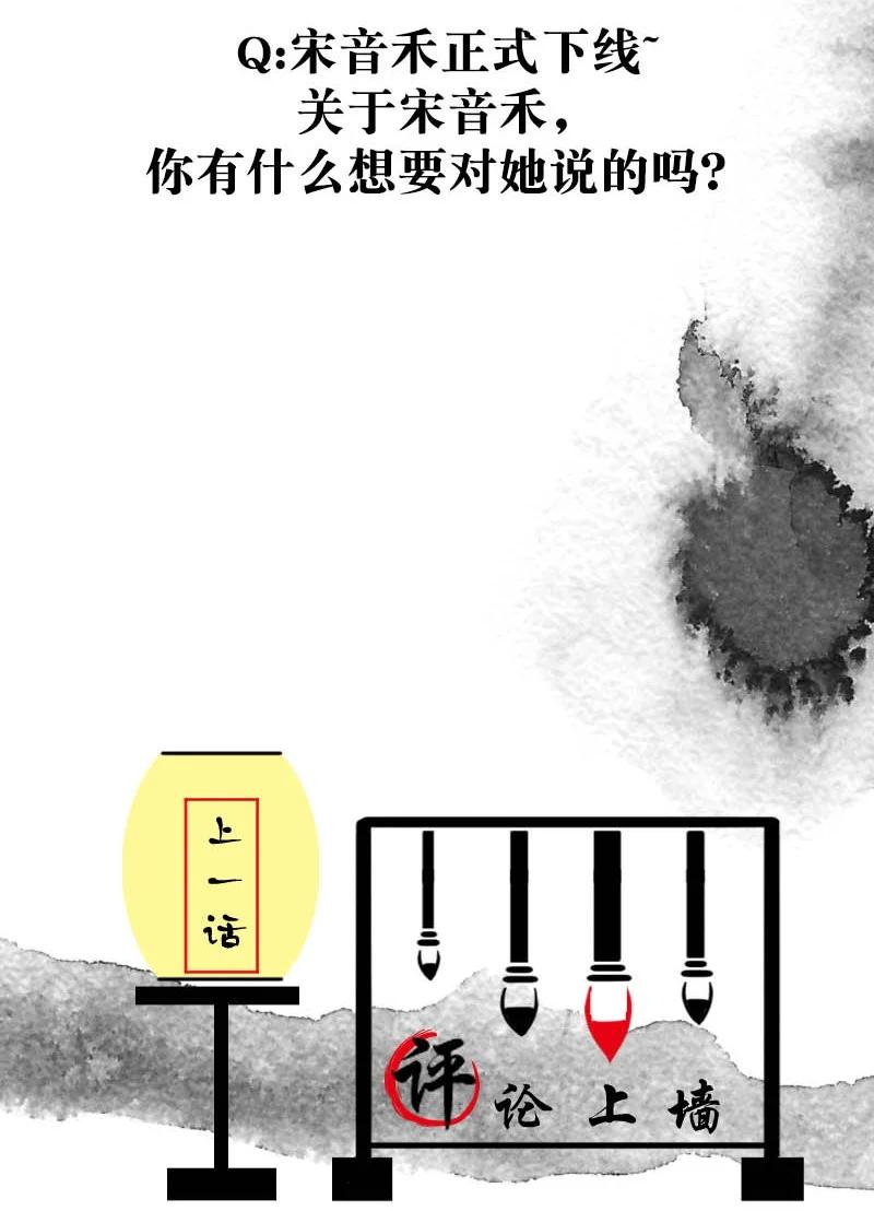 109 似是故人归44-第118话