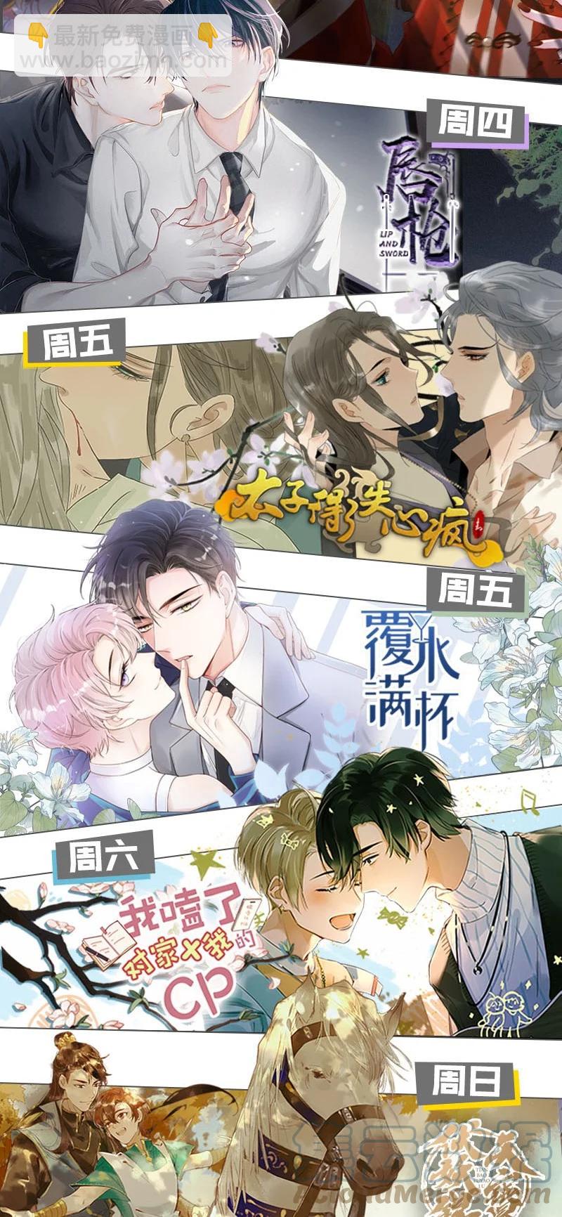 109 似是故人归44-第118话