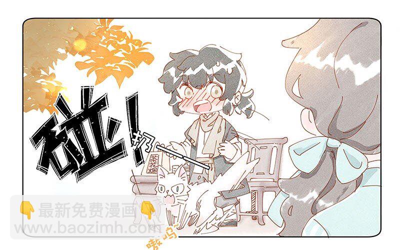 福利番外 福利番外-第14话