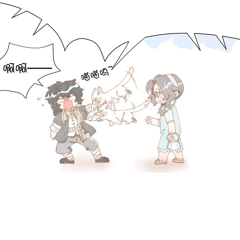 福利番外 福利番外-第14话